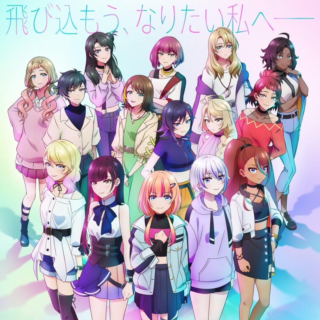 Cover lagu kzn - Jankenhoi! [Ending Kizuna no Allele 2nd Season] di Wallkpop