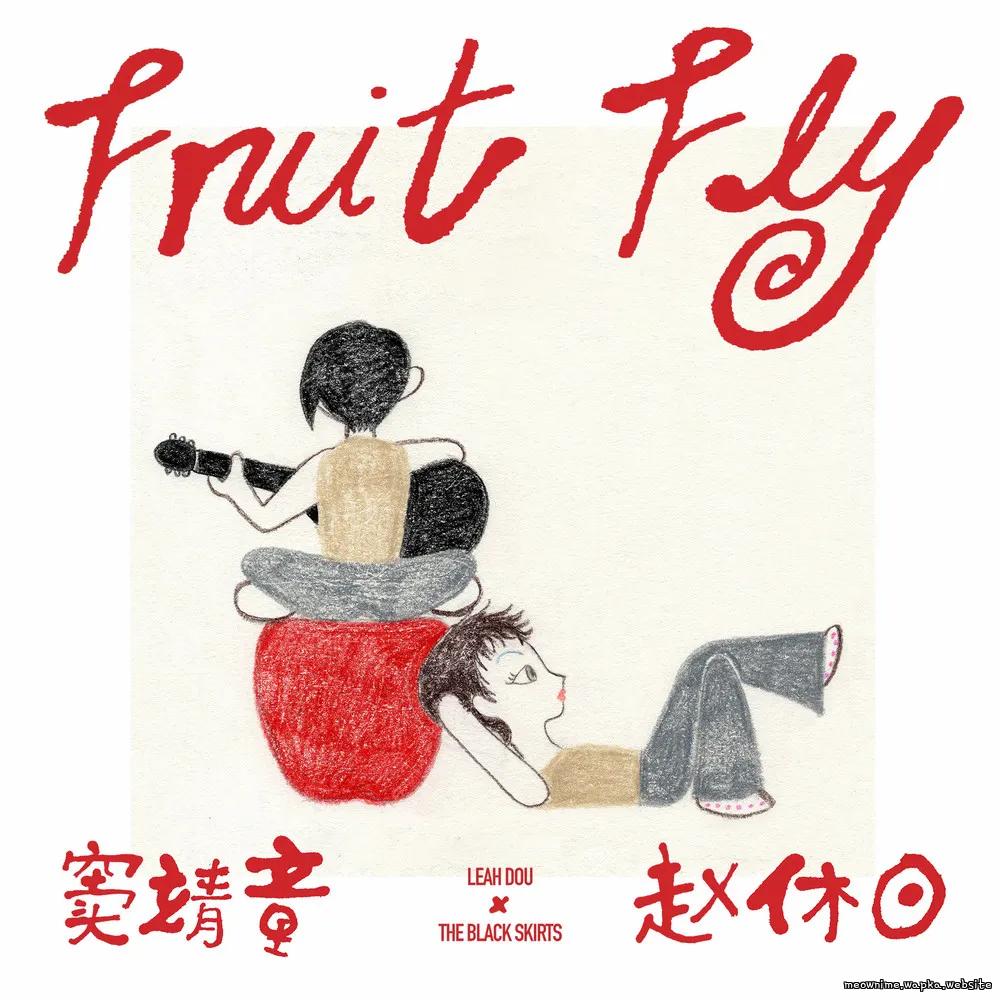 Cover lagu Leah Dou & The Black Skirts - Fruit Fly di Wallkpop
