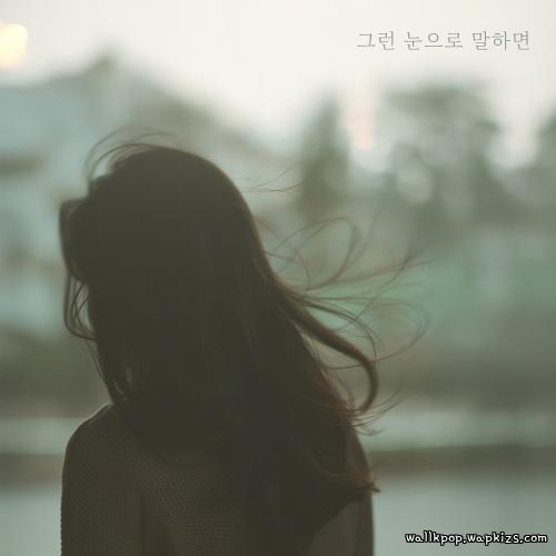 Cover lagu Lee Boram - 그런 눈으로 말하면 (The Last in Your Eyes) di Wallkpop