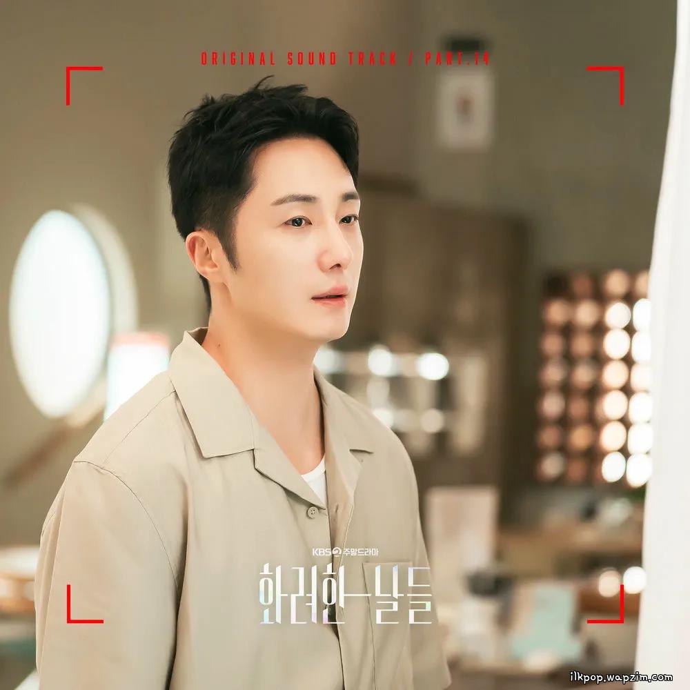 Cover lagu Lee Byeong Jun - 나비처럼 (Like a Butterfly) di Wallkpop