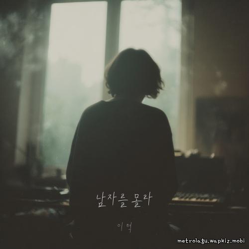 Cover lagu Lee Hyuk - 남자를 몰라 (You Don’t Know Men) di Wallkpop