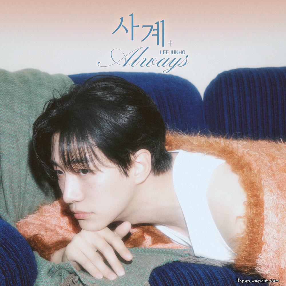 Cover lagu LEE JUNHO - 사계(Always) di Wallkpop