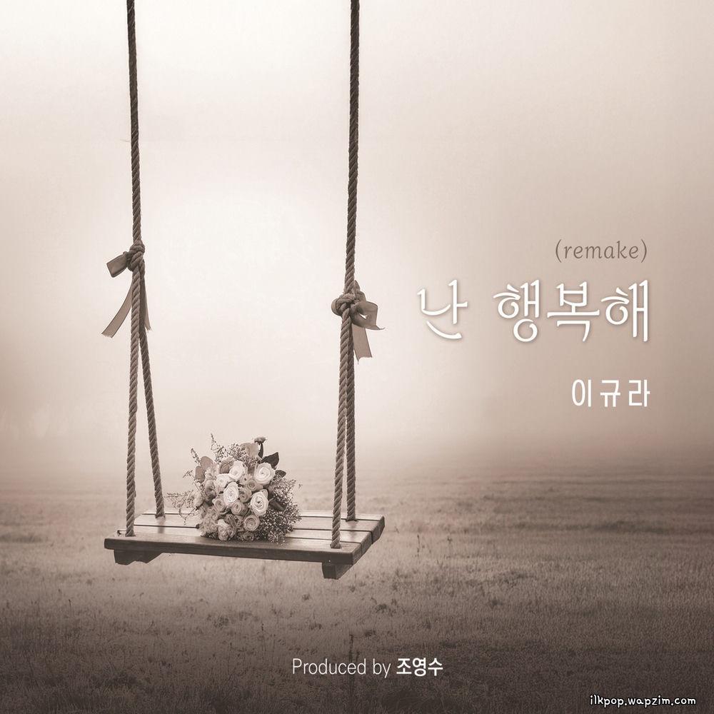 Cover lagu Lee kyura - 난 행복해 (I am happy) di Wallkpop