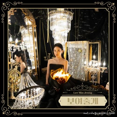 Cover lagu Lee Min Jeong - 보여줄게 (I Will Show You) di Wallkpop