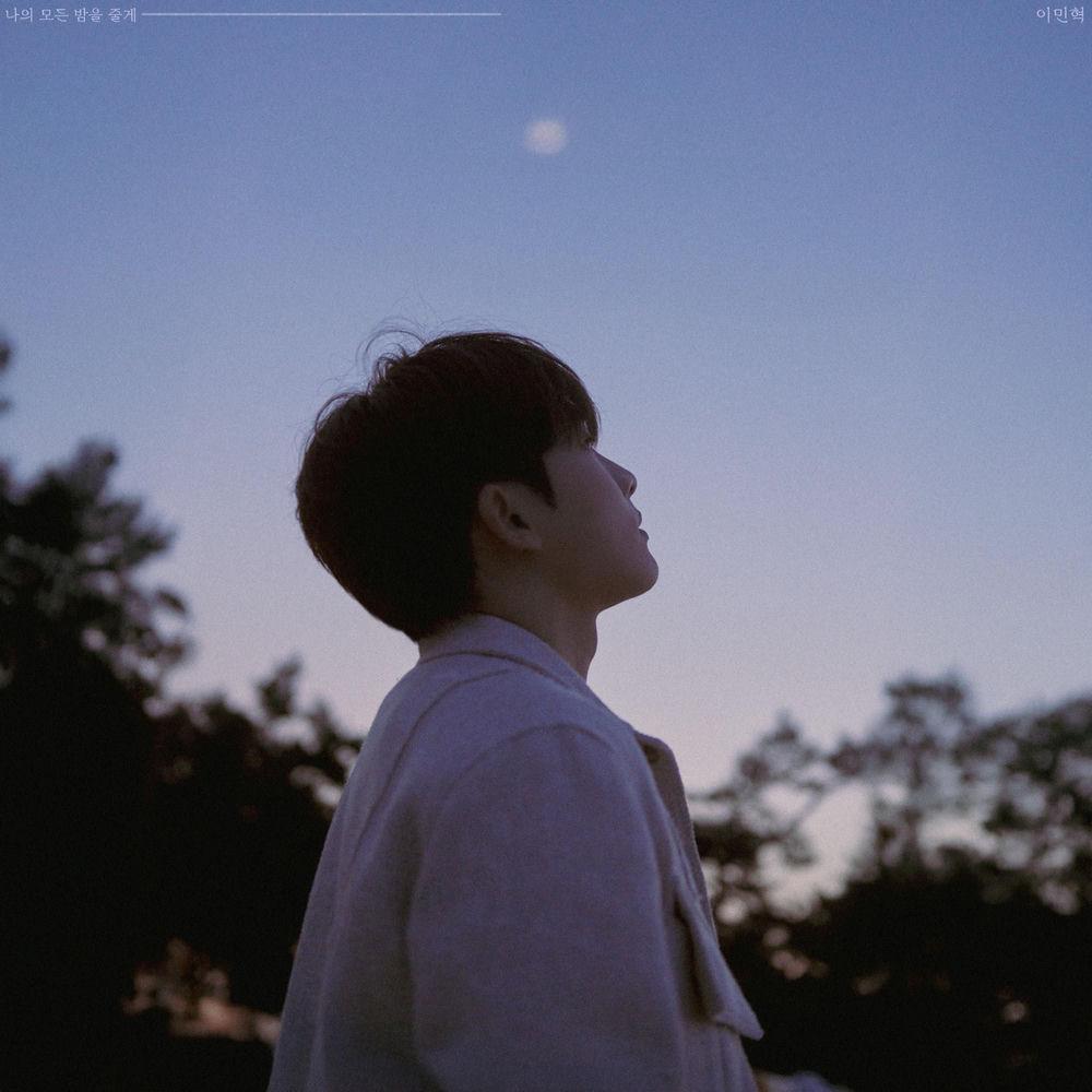 Cover lagu Lee Minhyuk - 나의 모든 밤을 줄게 (All My Nights) di Wallkpop