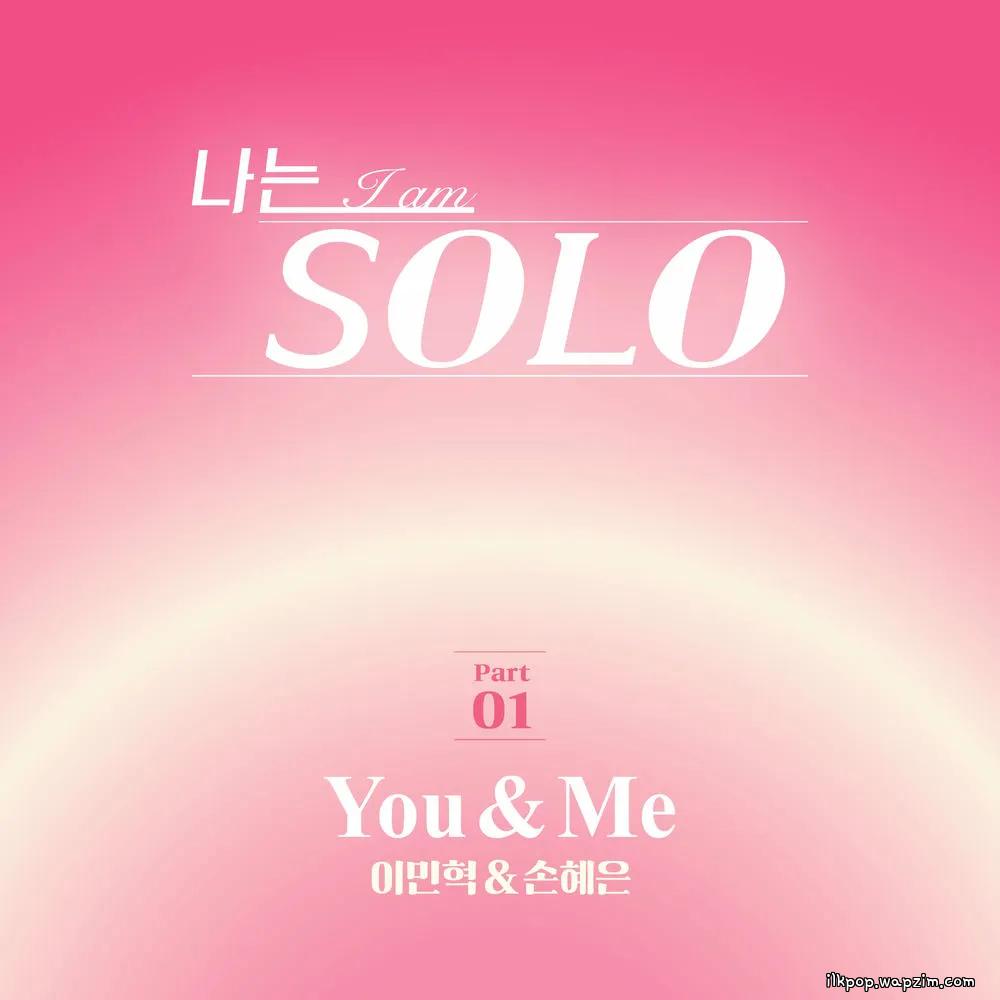 Cover lagu Lee Minhyuk & Son Hyeeun - You & Me di Wallkpop