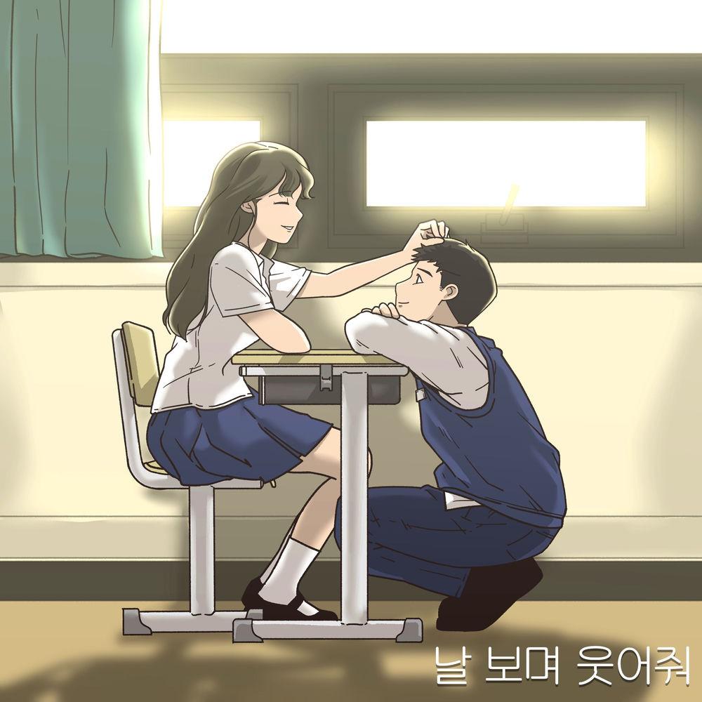 Cover lagu Lee Ok Sang - 날 보며 웃어줘 (Look at me and smile) di Wallkpop