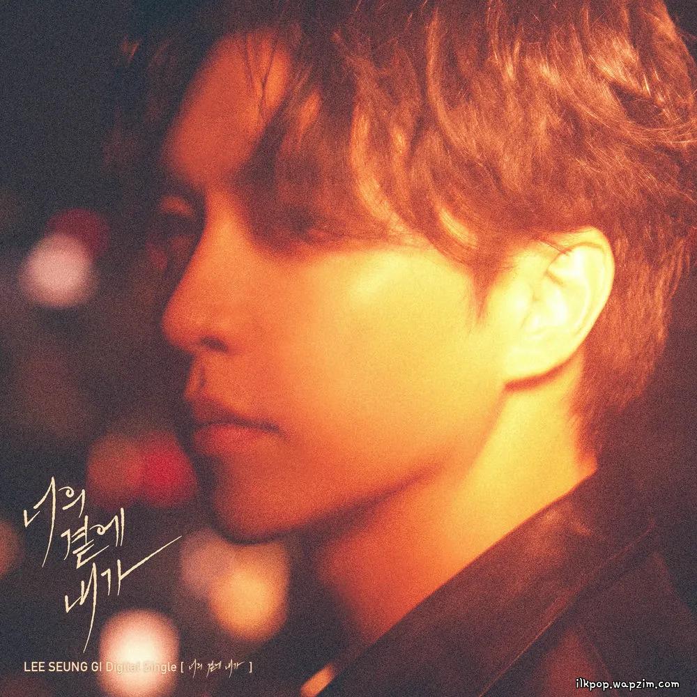 Cover lagu Lee Seung Gi - Goodbye di Wallkpop