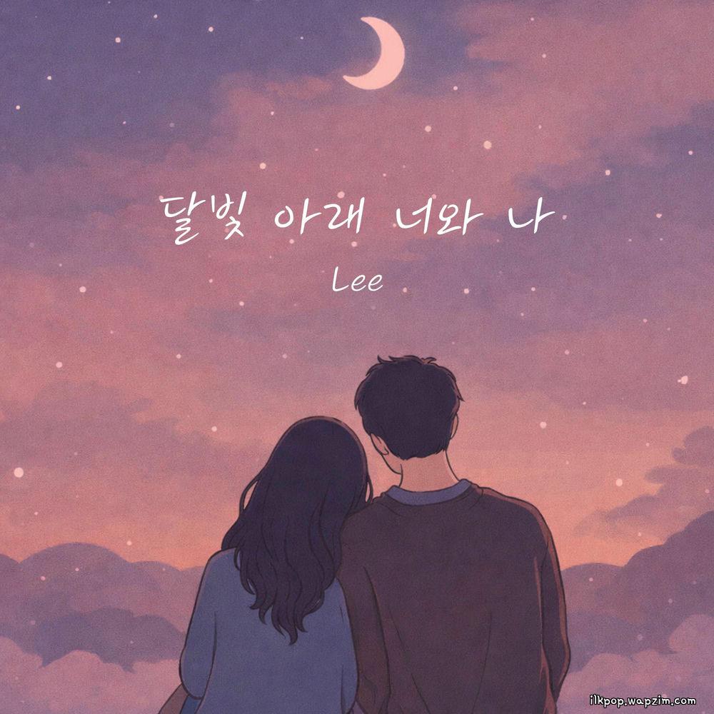 Cover lagu Lee - 달빛 아래 너와 나 (Under the moonlight, just you and me) di Wallkpop