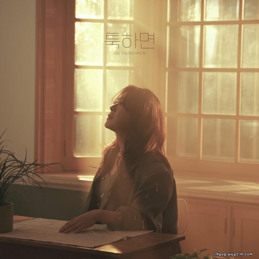 Cover lagu Lee Young Hyun - 툭하면 (Where Love Ends) di Wallkpop