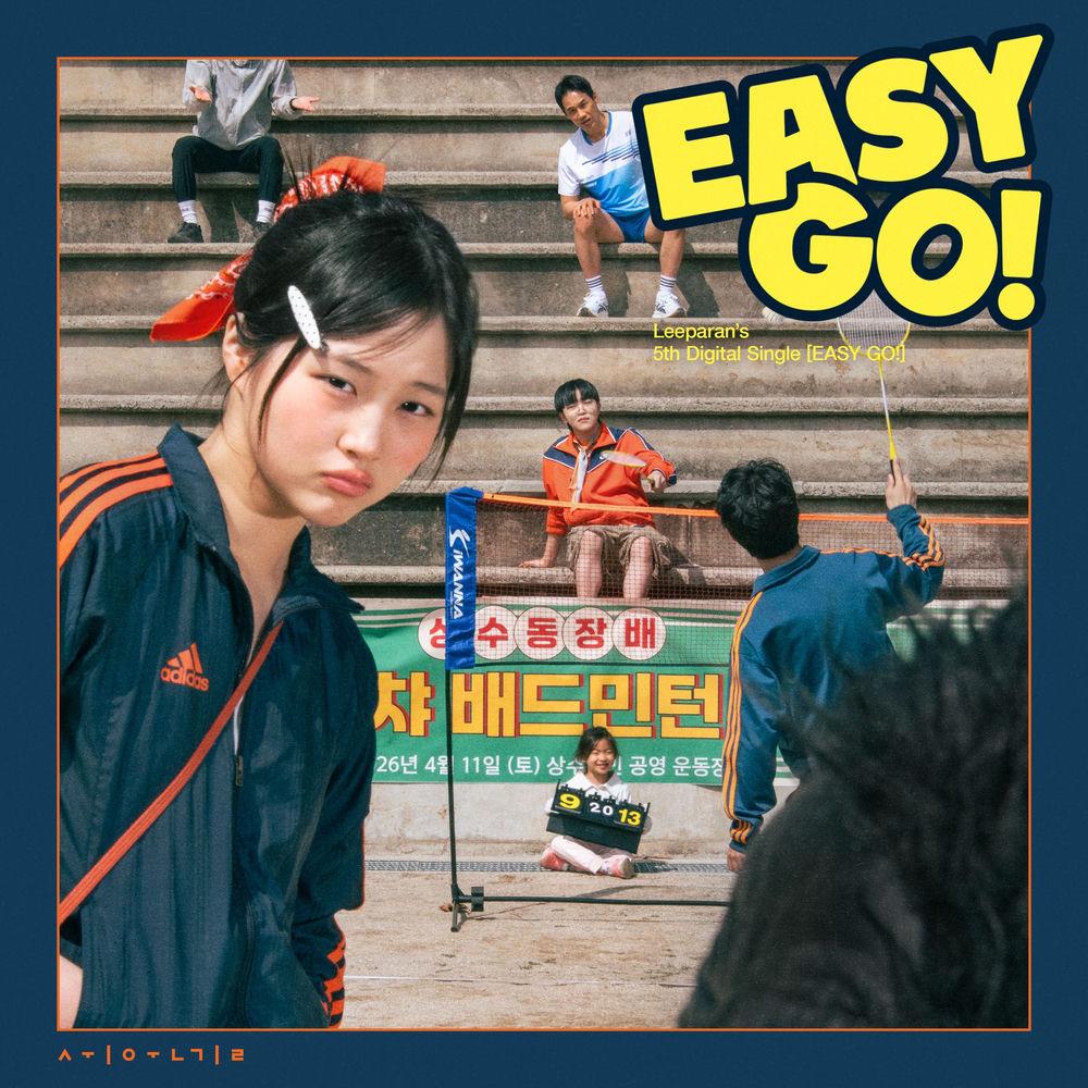 Cover lagu leeparan - 쉬운 길 (Easy Go!) di Wallkpop