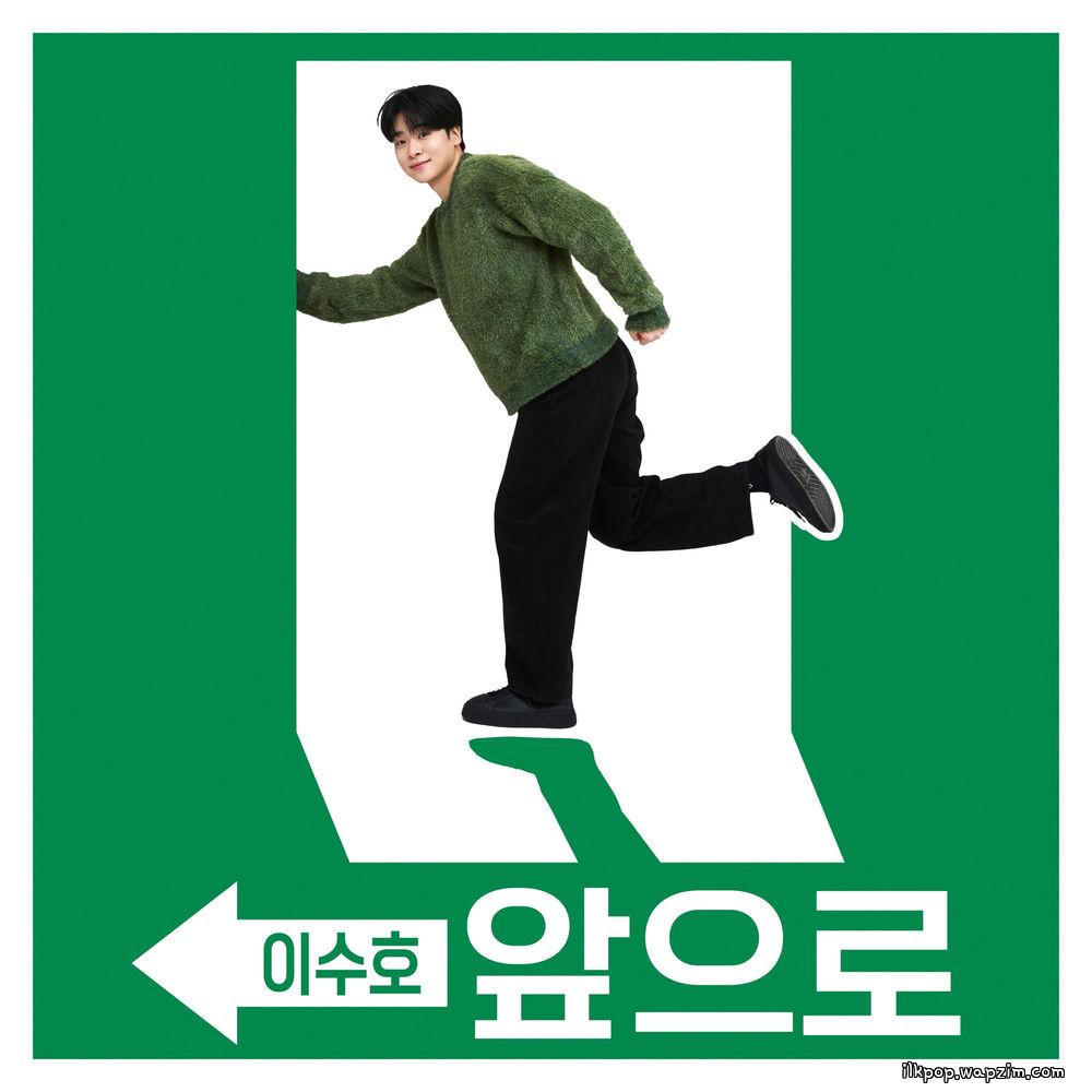 Cover lagu Leesooho - 앞으로 (One Step Forward) di Wallkpop