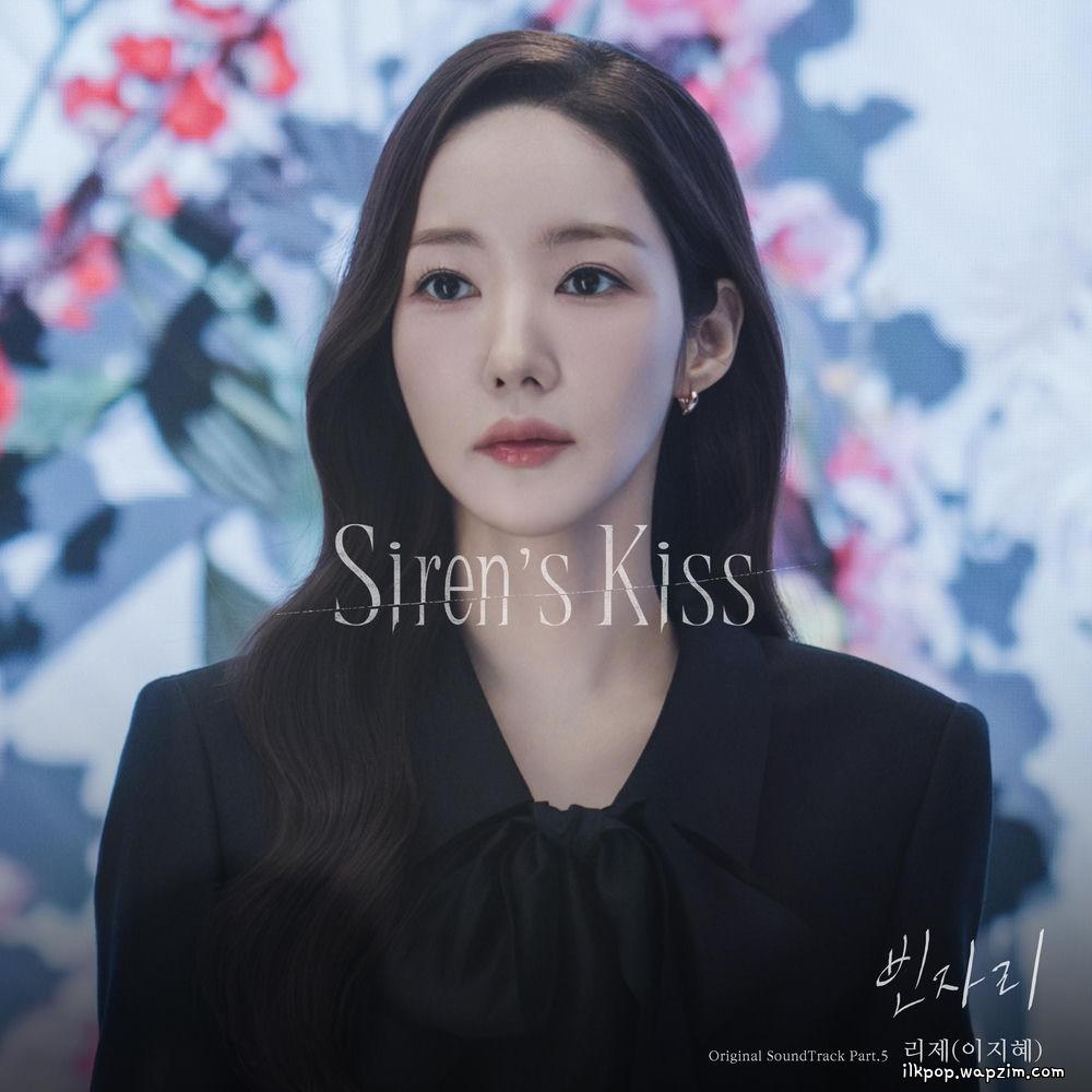 Cover lagu LeeZe - 빈자리 (Empty Place) di Wallkpop