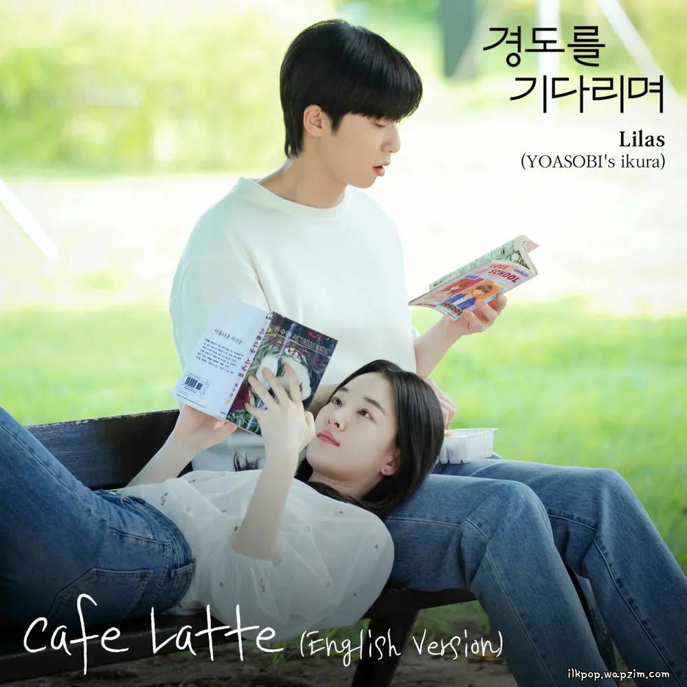 Cover lagu Lilas Ikuta - Cafe Latte (English Version) di Wallkpop