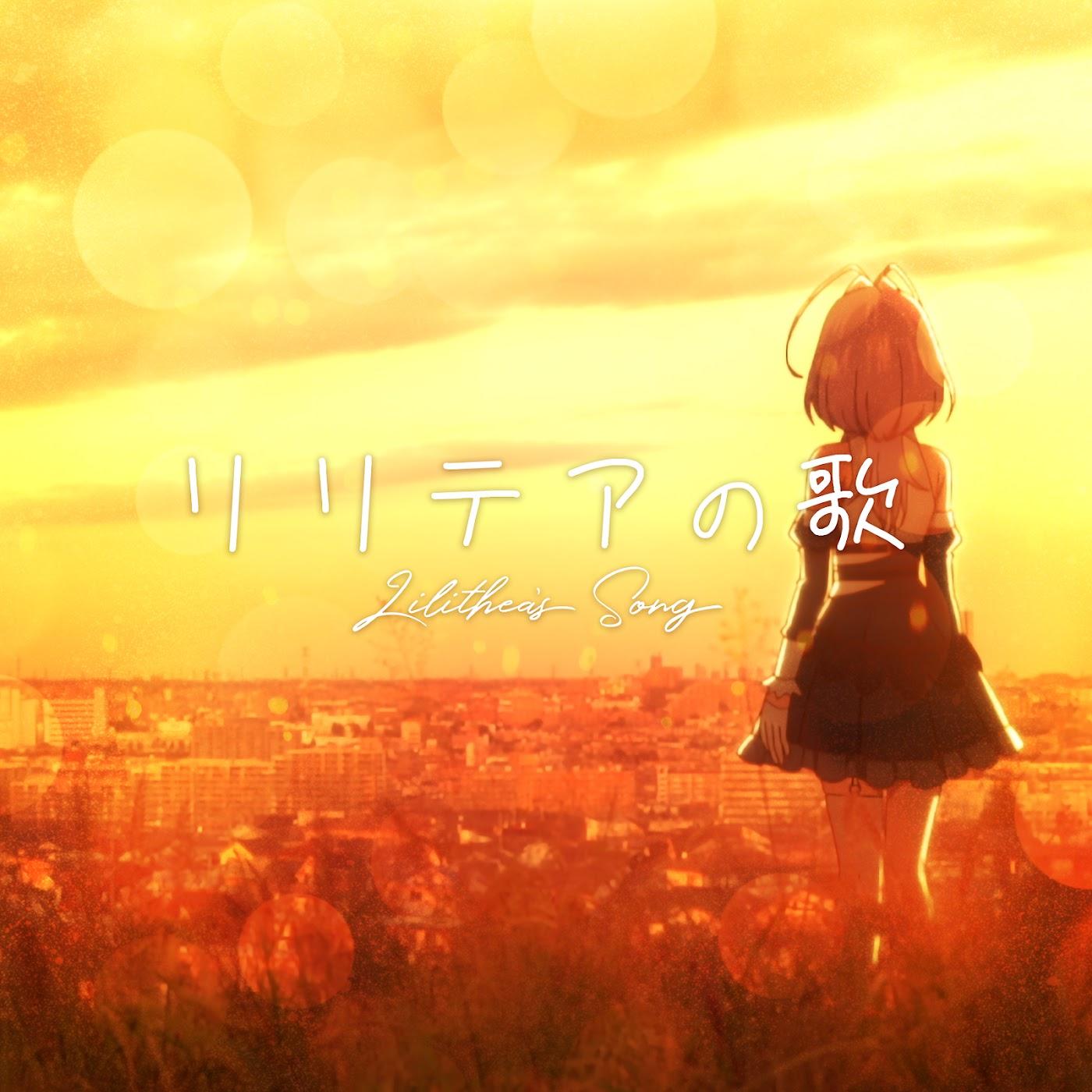Cover lagu Lilithea (CV: Shion Wakayama) - Lilithea no Uta [Ending Mata Korosarete Shimatta no desu ne, Tantei-sama] di Wallkpop
