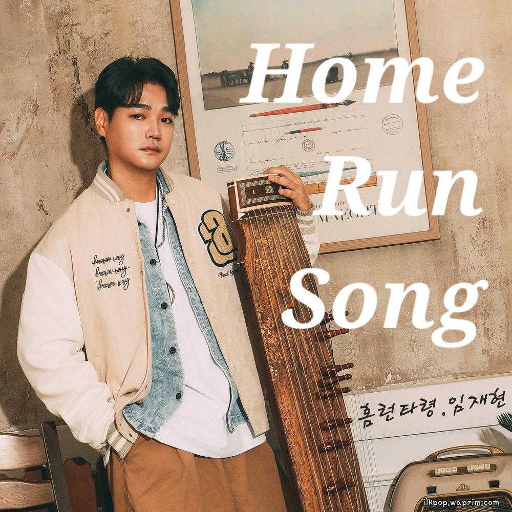 Cover lagu Lim Jaehyun - 홈런타령 (Home Run Song) di Wallkpop