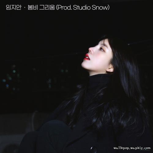 Cover lagu LIM ZIAN - 봄비 그리움 (Rainy Day) (Prod. Studio Snow) di Wallkpop