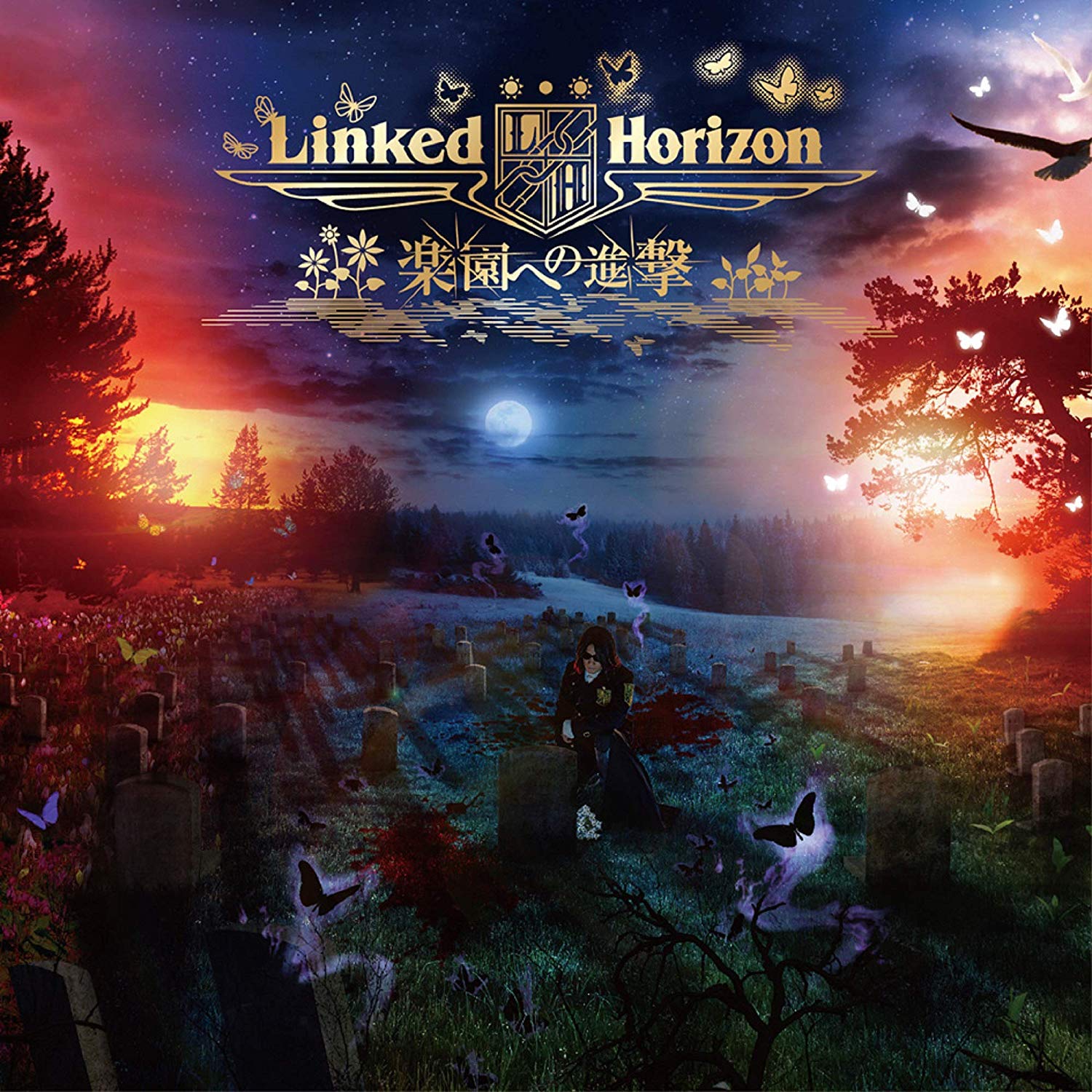 Cover lagu Linked Horizon - Akatsuki no Requiem [Ending Shingeki no Kyojin 3rd Season] di Wallkpop