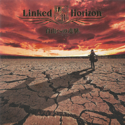Cover lagu Linked Horizon - Jiyuu no Tsubasa [Opening 2 Shingeki no Kyojin] di Wallkpop
