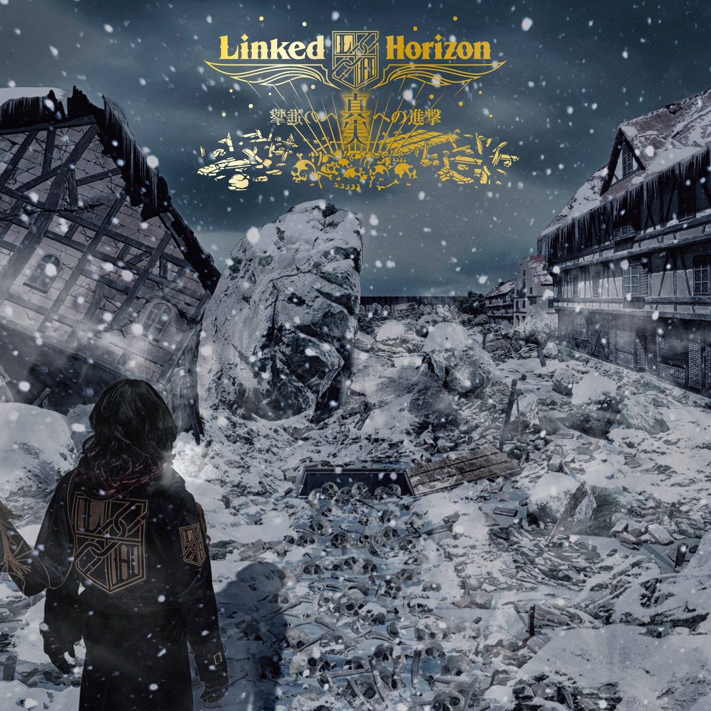 Cover lagu Linked Horizon - Shoukei to Shikabane no Michi [Opening Shingeki no Kyojin 3rd Season Part 2] di Wallkpop