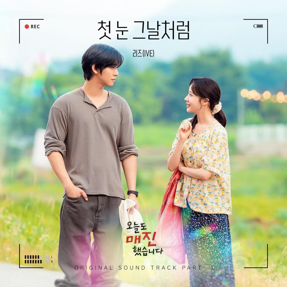 Cover lagu LIZ (IVE) - 첫 눈 그날처럼 (First Snow, That Day) di Wallkpop