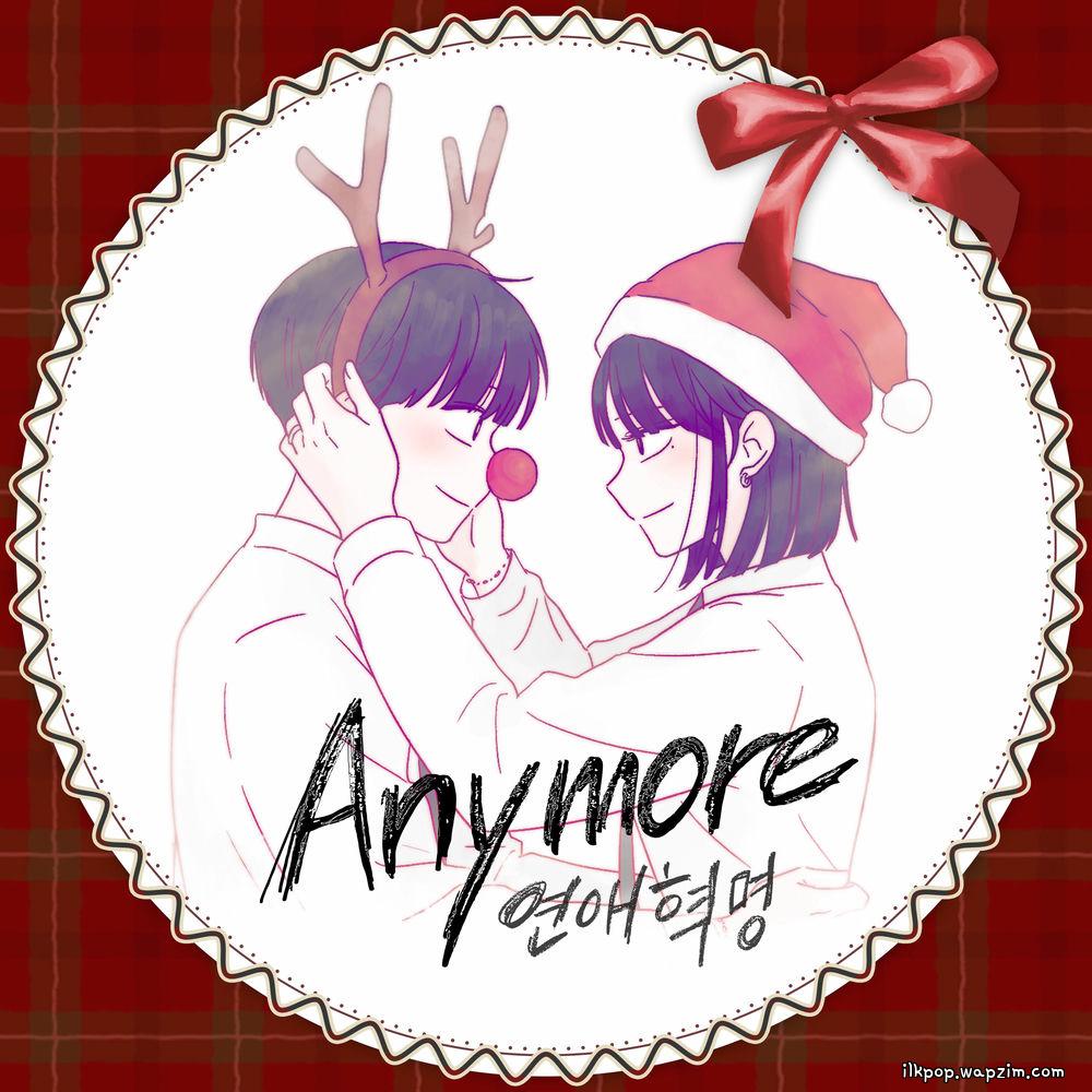Cover lagu LIZRO - Anymore (Christmas Ver.) di Wallkpop