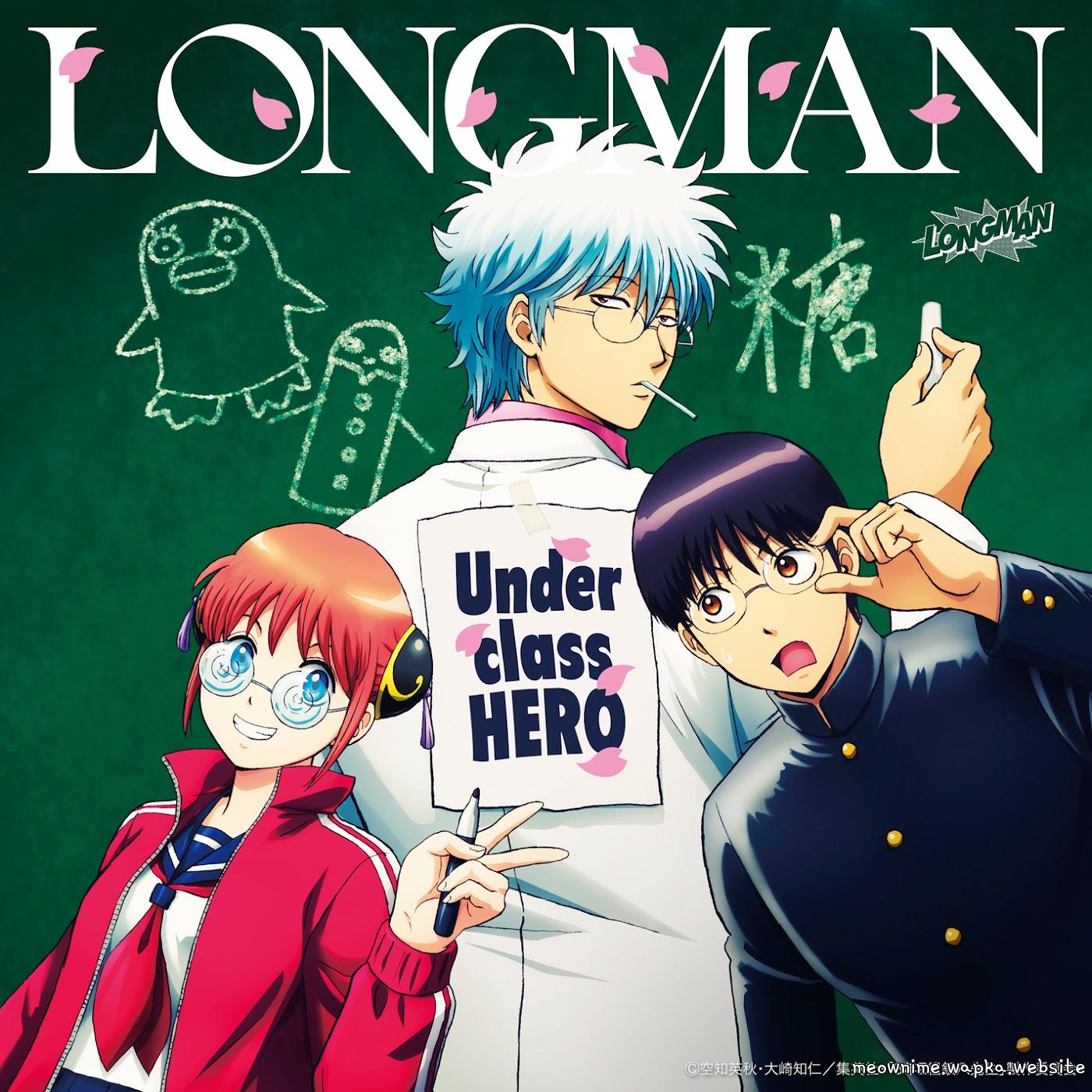 Cover lagu LONGMAN - Underclass HERO [Ending Gintama: 3-Z Ginpachi Sensei] di Wallkpop