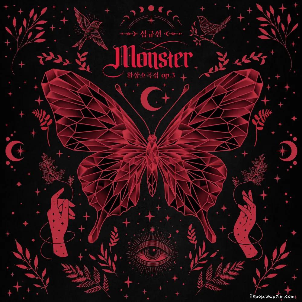 Cover lagu Lucia - 늑대향연 (Wolf feast) di Wallkpop