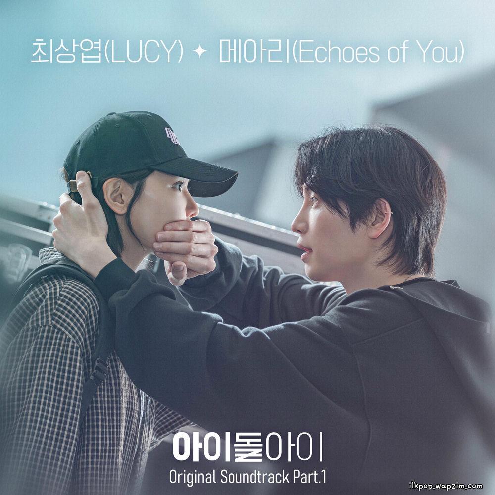 Cover lagu LUCY - 메아리 (Echoes of You) di Wallkpop