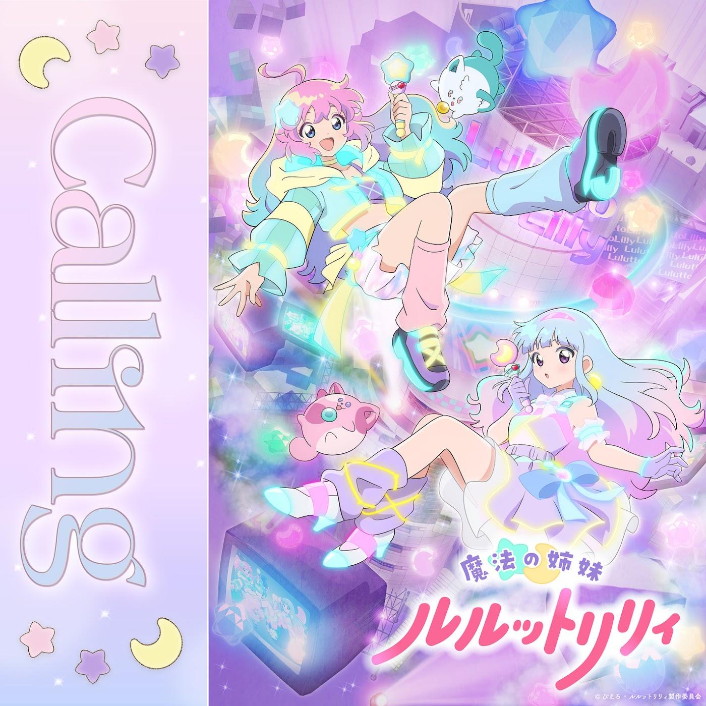 Cover lagu Lulutto Lilly - Calling [Ending Mahou no Shimai Lulutto Lilly] di Wallkpop