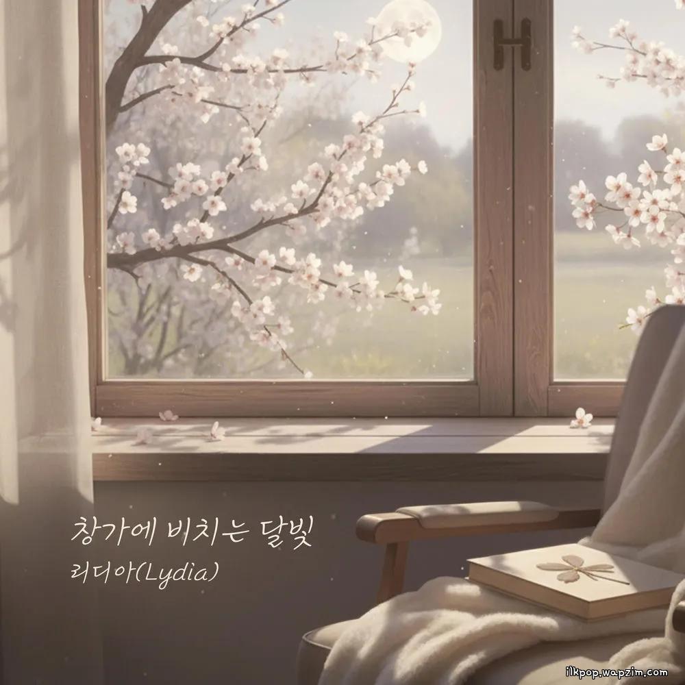 Cover lagu Lydia - 창가에 비치는 달빛 (Moonlight By The Window) di Wallkpop