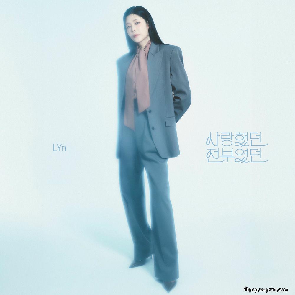 Cover lagu LYn - 사랑했던 전부였던 (Once, My Everything) di Wallkpop
