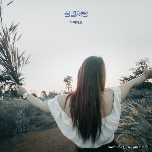 Cover lagu Machiato - 꿈결처럼 (Like a dream) (feat. SeA) di Wallkpop