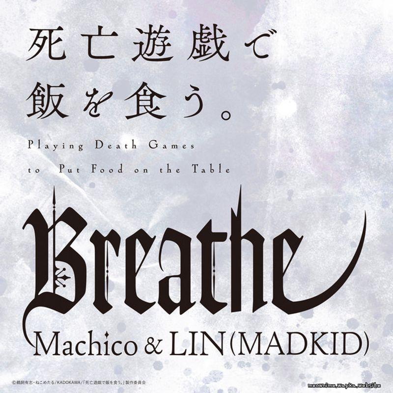 Cover lagu Machico - Breathe [Ending 2 Shibou Yuugi de Meshi wo Kuu.] di Wallkpop