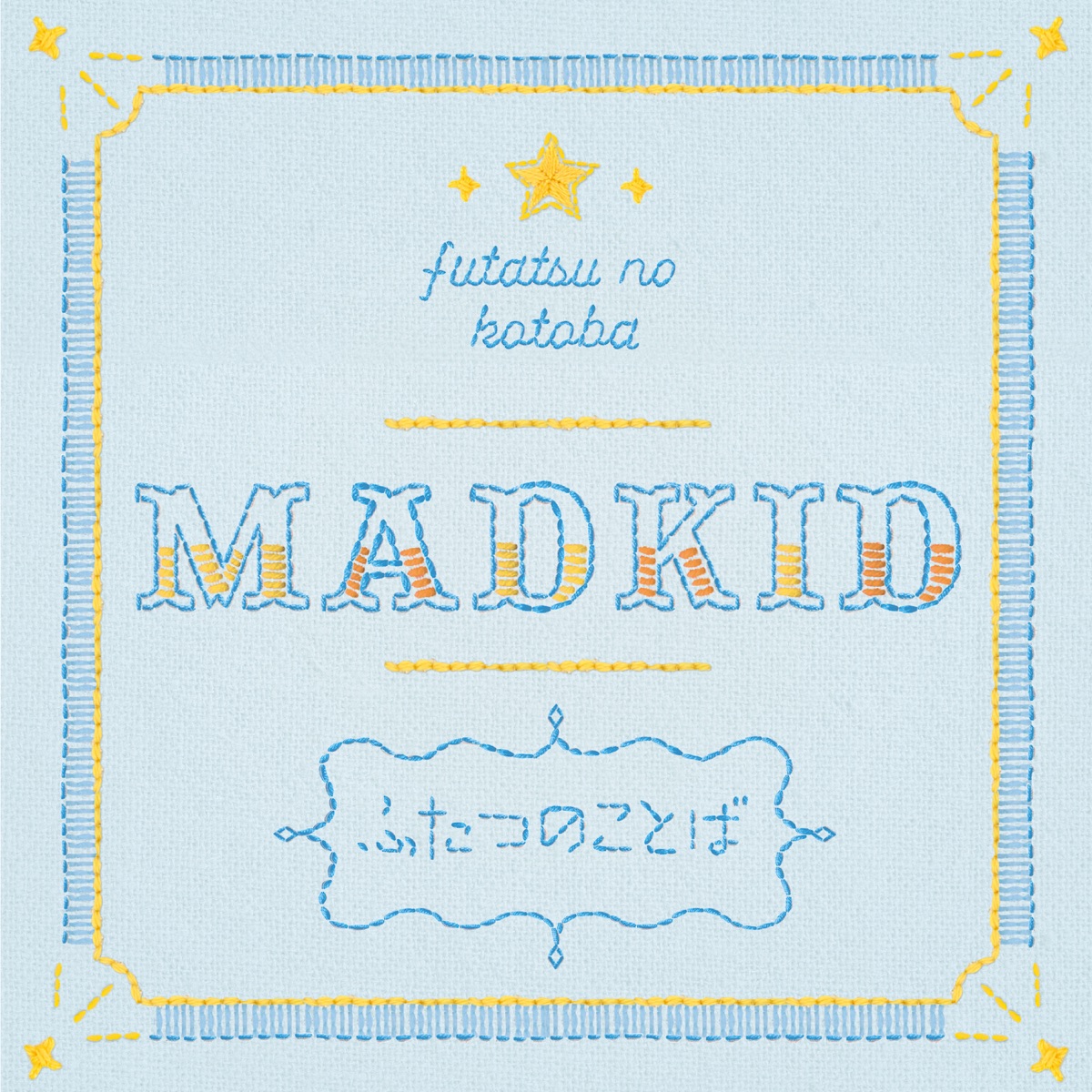 Cover lagu MADKID - Futatsu no Kotoba [Opening Tadaima, Okaeri] di Wallkpop