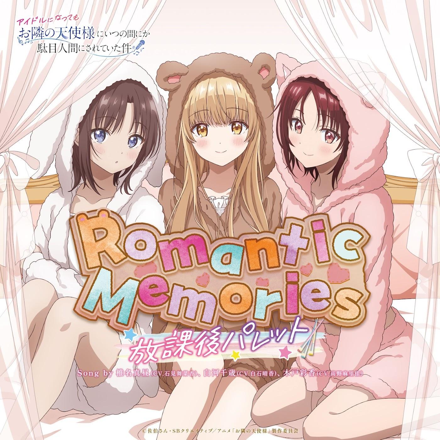 Cover lagu Mahiru Shiina (CV: Manaka Iwami), Chitose Shirakawa (CV: Haruka Shiraishi), Ayaka Kido (CV: Marika Kouno) - Romantic Memories [Character Song Otonari no Tenshi-sama ni Itsunomanika Dame Ningen ni Sareteita Ken] di Wallkpop