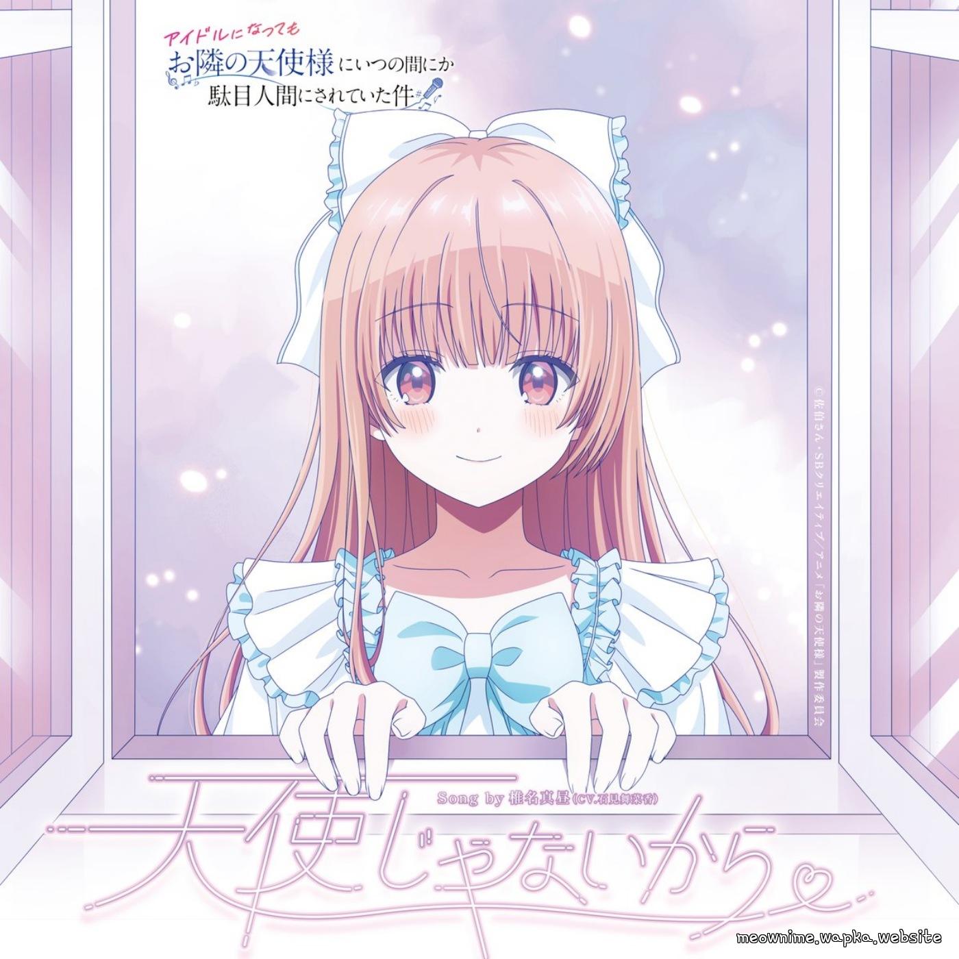 Cover lagu Mahiru Shiina (CV: Manaka Iwami) - Tenshi ja Nai kara [Character Song Otonari no Tenshi-sama ni Itsunomanika Dame Ningen ni Sareteita Ken] di Wallkpop