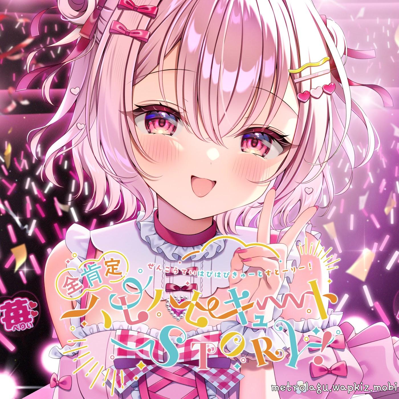 Cover lagu Maisaki Berry - ZENKOUTEI HAPPY HAPPY CUTE STORY! di Wallkpop