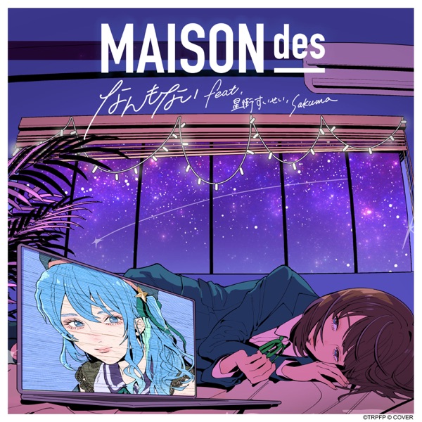 Cover lagu MAISONdes - Wannabe (feat. Hoshimachi Suisei & sakuma.) [Theme Song Trapezium] di Wallkpop
