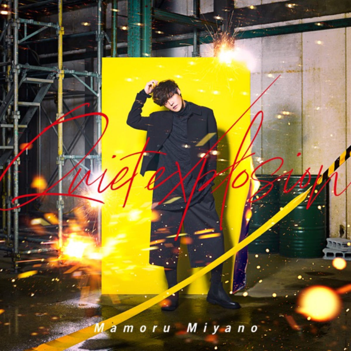 Cover lagu Mamoru Miyano - Quiet explosion [Opening The Marginal Service] di Wallkpop