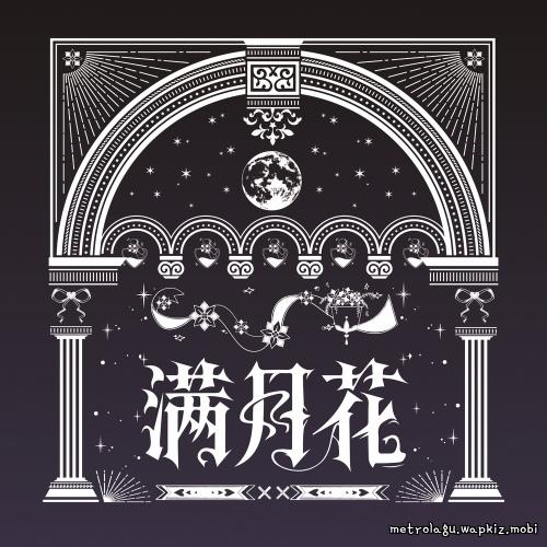 Cover lagu ManWolHwa - 기억조각 (Fragments) di Wallkpop