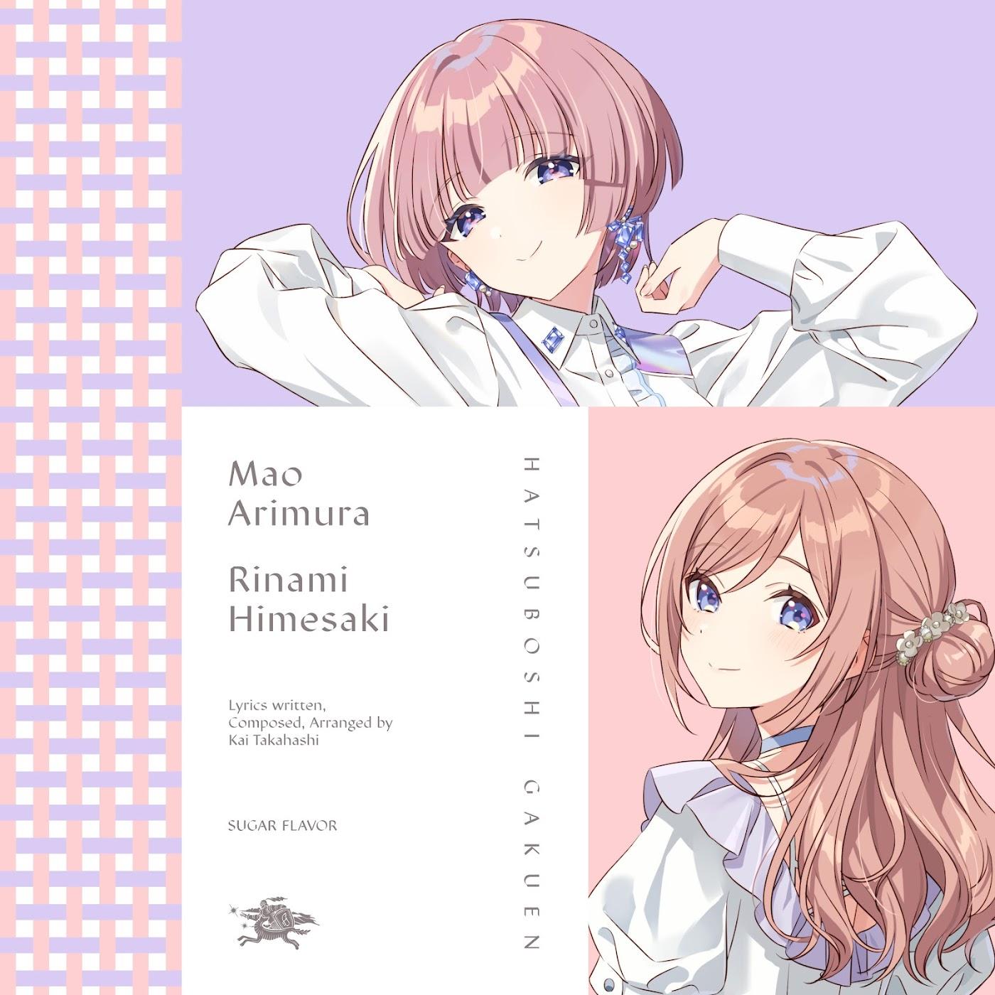 Cover lagu Mao Arimura (CV: Tsumugi Nanase), Rinami Himesaki (CV: Yuri Usui) - SUGAR FLAVOR di Wallkpop