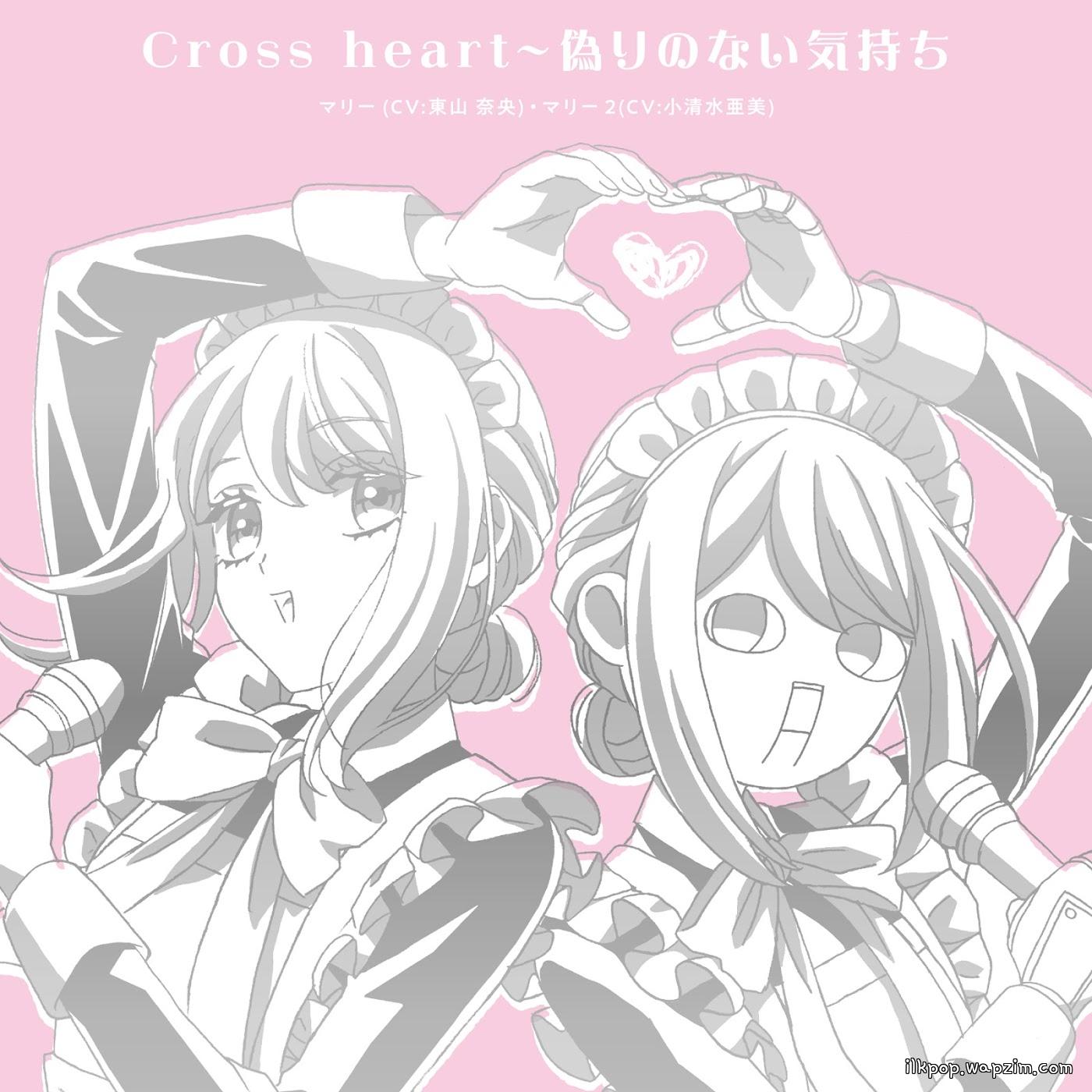 Cover lagu Marie (CV: Nao Touyama) & Marie 2 (CV: Ami Koshimizu) - Cross heart～Itsuwari no Nai Kimochi (duet ver.) [Ending 2 Kikaijikake no Marie] di Wallkpop