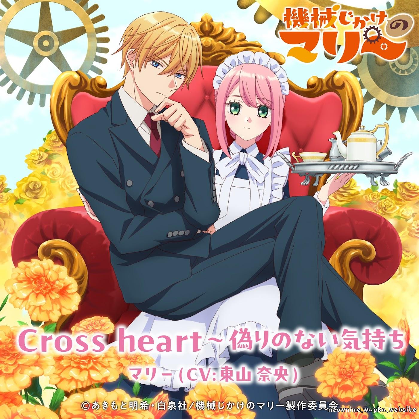 Cover lagu Marie (CV: Nao Touyama) - Cross heart〜Itsuwari no Nai Kimochi [Ending Kikaijikake no Marie] di Wallkpop