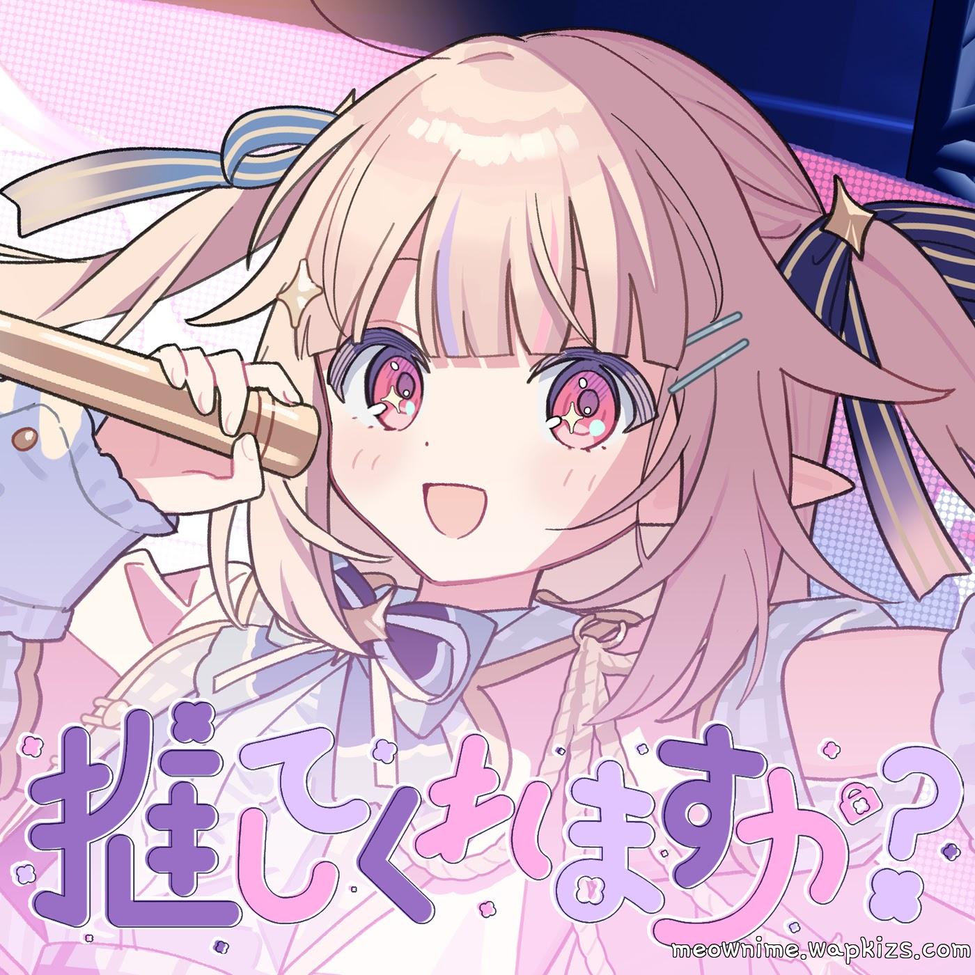 Cover lagu Mashiro Kanon - Oshite Kuremasu ka? di Wallkpop