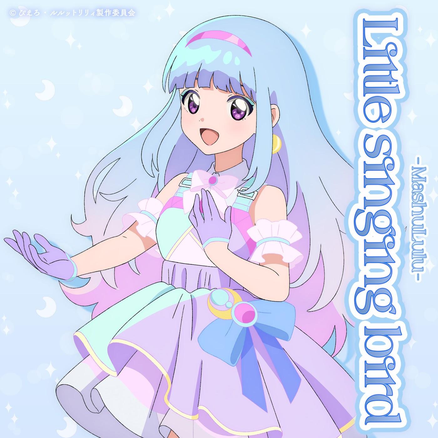Cover lagu MashuLulu (CV: Nao Ojika) - Little singing bird [Insert Song EP4 Mahou no Shimai Lulutto Lilly] di Wallkpop
