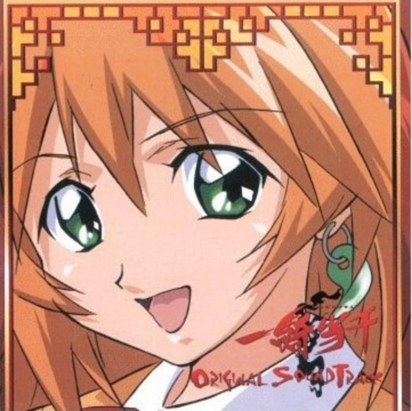 Cover lagu Masumi Asano - FATE [Image Song Ikki Tousen] di Wallkpop