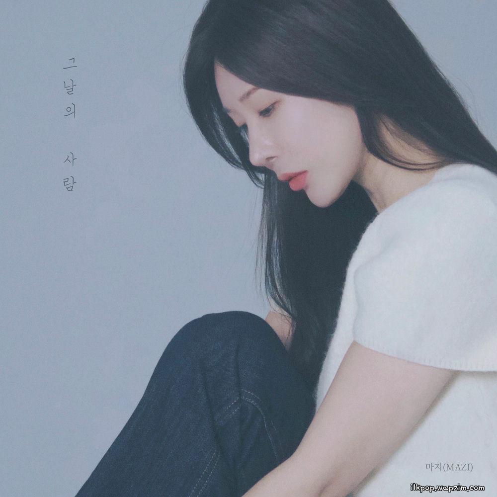 Cover lagu MAZI - 그날의 사람 (Even if I say I forgot everything) di Wallkpop
