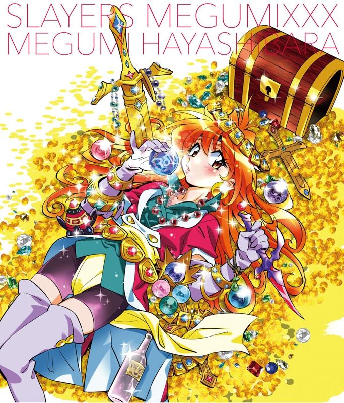 Cover lagu Megumi Hayashibara - two thumbs up! [Slayers 30th Anniversary Image Song] di Wallkpop