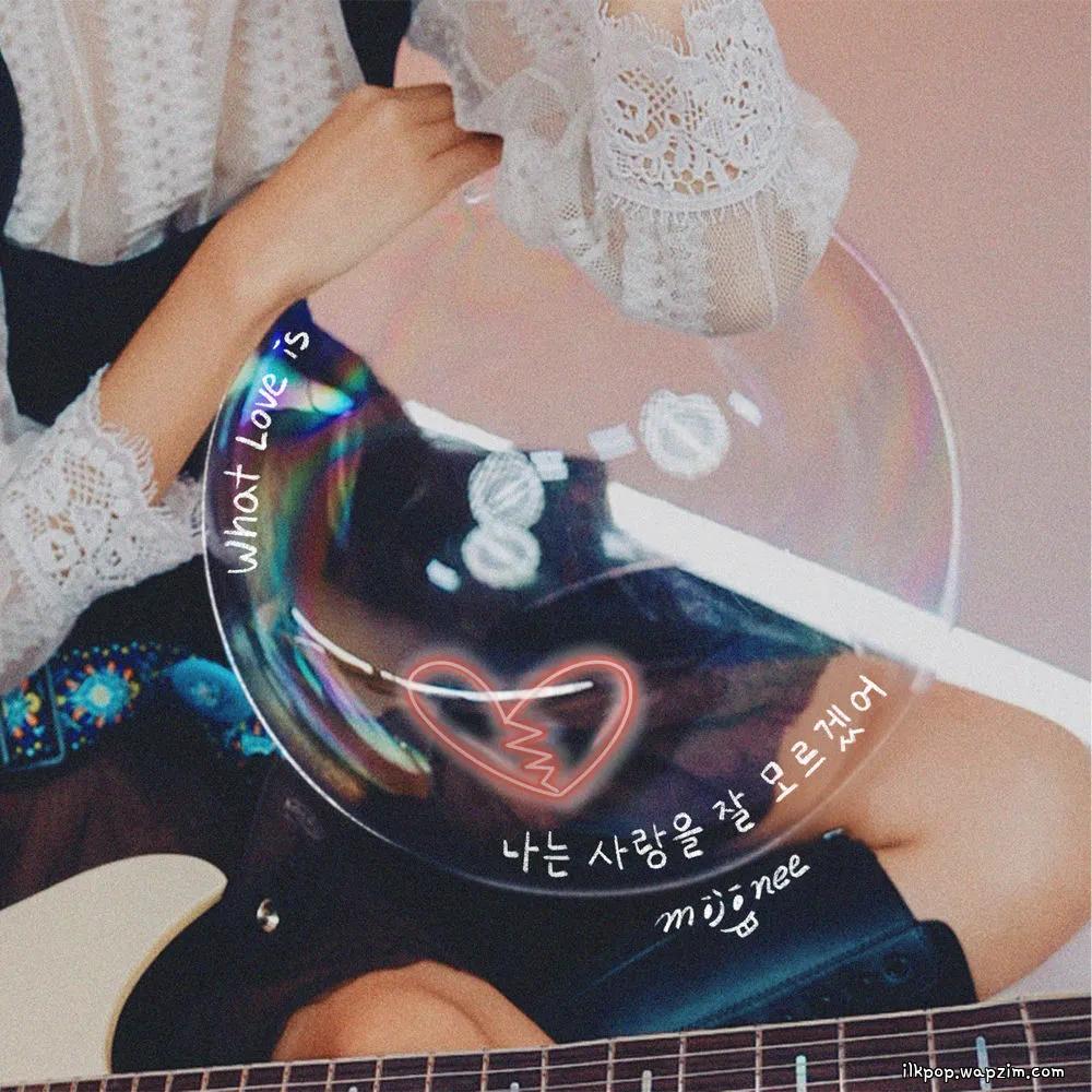 Cover lagu Mijinee - 나는 사랑을 잘 모르겠어 (what love is?) di Wallkpop